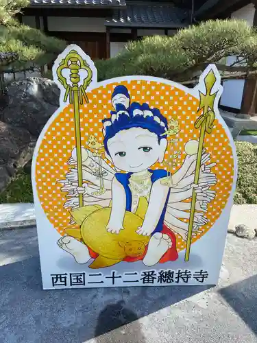 総持寺のその他建物