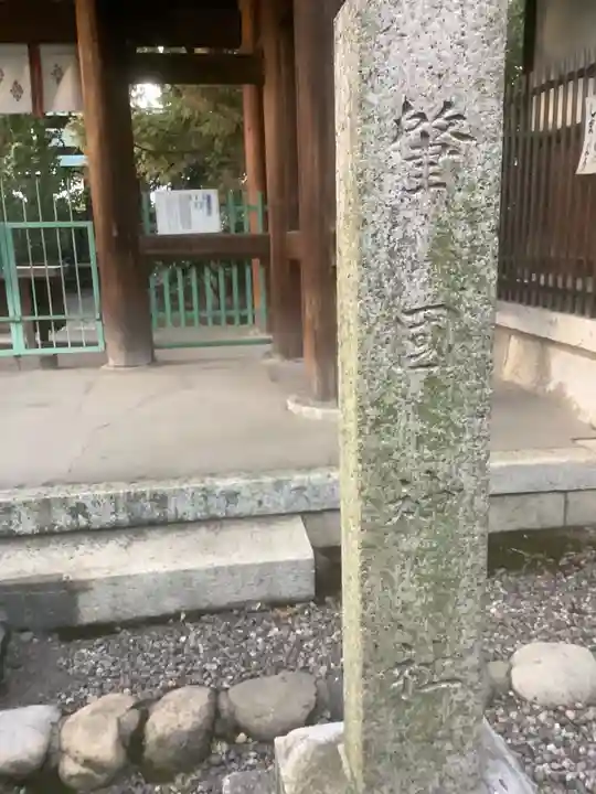 溝旗神社(肇國神社)のその他建物