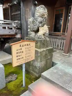 金刀比羅神社(新潟県)
