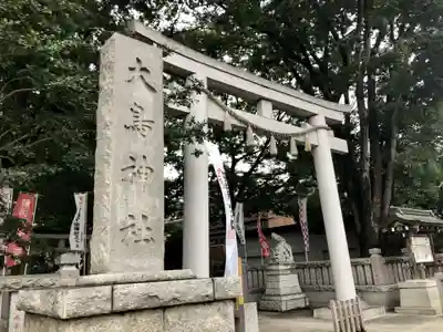 大鳥神社の鳥居
