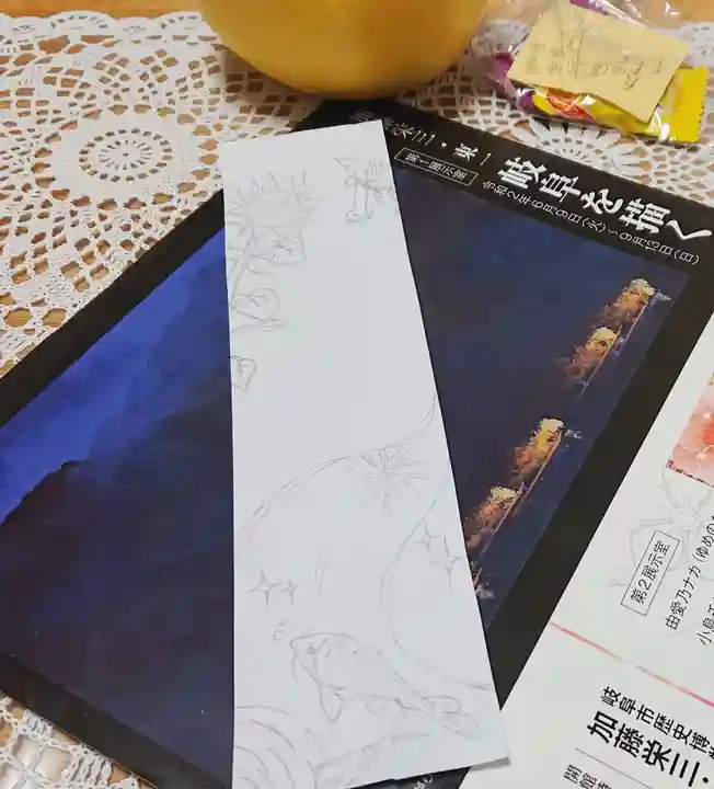 高司神社〜むすびの神の鎮まる社〜の体験その他