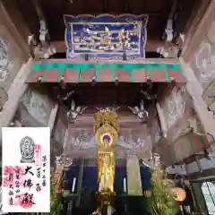 新大佛寺(三重県)