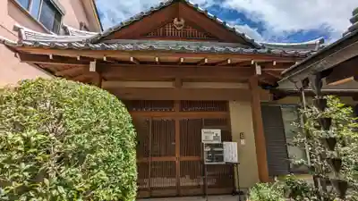 大輪院(京都府)