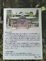 松尾寺(京都府)
