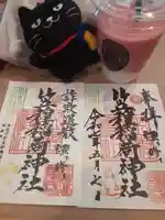 笠䅣稲荷神社(神奈川県)