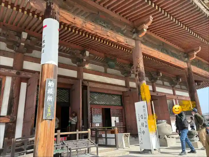 東寺(教王護国寺)の{uncategorized: "未分類", other: "その他", undefined: "問題あり", building: "その他建物", grave: "お墓", sacred_gate: "鳥居", guardian: "狛犬", statue: "像", buddha: "仏像", history: "歴史", nature: "自然", garden: "庭園", animal: "動物", pagoda: "塔", temizu: "手水舎", mountain_gate: "山門・神門", sanctuary: "本殿・本堂", subordinate: "末社・摂社", art: "芸術", scenery: "景色", jizo: "地蔵", ema: "絵馬", goshuin: "御朱印", omikuji: "おみくじ", items: "授与品その他", amulet: "お守り", goshuincho: "御朱印帳", eats: "食事", festival: "お祭り", votive_dance: "神楽", shichigosan: "七五三参", wedding: "結婚式", experience: "体験その他", initially: "初詣", around: "周辺", anti_infection: "感染症対策"}