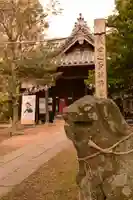鹿島神社(香川県)