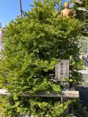 龍宮神社(北海道)