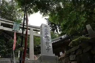 宝厳寺(滋賀県)