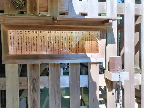 愛宕神社（阿多古神社）(京都府)