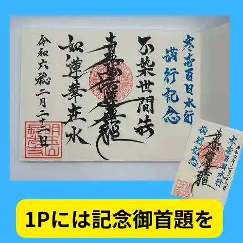 長光寺(長野県)