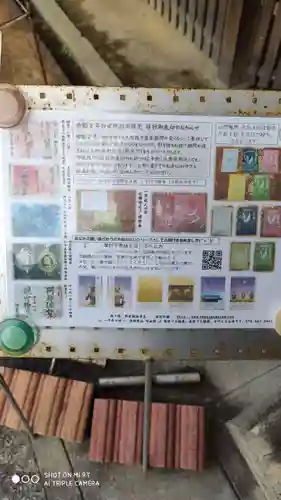 即成院のその他建物