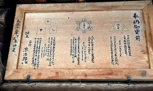 圓満寺(奈良県)