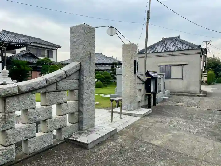 最福寺(神奈川県)