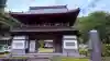 常高寺の{uncategorized: "未分類", other: "その他", undefined: "問題あり", building: "その他建物", grave: "お墓", sacred_gate: "鳥居", guardian: "狛犬", statue: "像", buddha: "仏像", history: "歴史", nature: "自然", garden: "庭園", animal: "動物", pagoda: "塔", temizu: "手水舎", mountain_gate: "山門・神門", sanctuary: "本殿・本堂", subordinate: "末社・摂社", art: "芸術", scenery: "景色", jizo: "地蔵", ema: "絵馬", goshuin: "御朱印", omikuji: "おみくじ", items: "授与品その他", amulet: "お守り", goshuincho: "御朱印帳", eats: "食事", festival: "お祭り", votive_dance: "神楽", shichigosan: "七五三参", wedding: "結婚式", experience: "体験その他", initially: "初詣", around: "周辺", anti_infection: "感染症対策"}