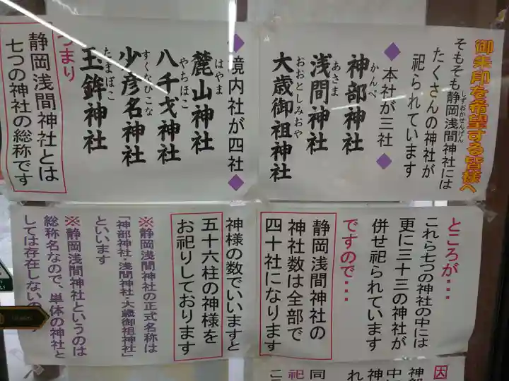 静岡浅間神社(静岡県)