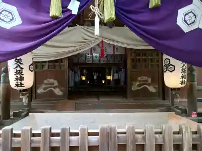 一ノ矢八坂神社の{uncategorized: "未分類", other: "その他", undefined: "問題あり", building: "その他建物", grave: "お墓", sacred_gate: "鳥居", guardian: "狛犬", statue: "像", buddha: "仏像", history: "歴史", nature: "自然", garden: "庭園", animal: "動物", pagoda: "塔", temizu: "手水舎", mountain_gate: "山門・神門", sanctuary: "本殿・本堂", subordinate: "末社・摂社", art: "芸術", scenery: "景色", jizo: "地蔵", ema: "絵馬", goshuin: "御朱印", omikuji: "おみくじ", items: "授与品その他", amulet: "お守り", goshuincho: "御朱印帳", eats: "食事", festival: "お祭り", votive_dance: "神楽", shichigosan: "七五三参", wedding: "結婚式", experience: "体験その他", initially: "初詣", around: "周辺", anti_infection: "感染症対策"}
