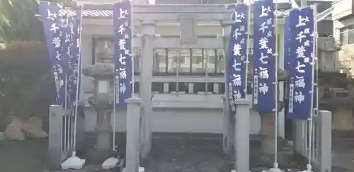 上千葉香取神社(東京都)