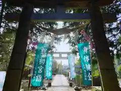 滑川神社 - 仕事と子どもの守り神の鳥居