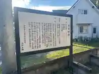 温泉神社(岩手県)