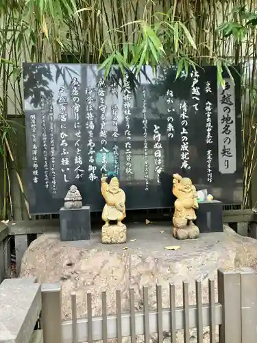 戸越八幡神社(東京都)