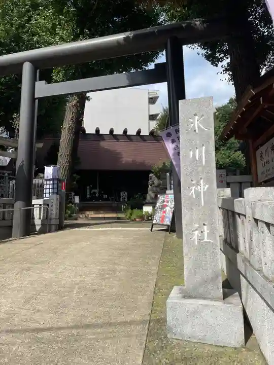 高円寺氷川神社(東京都)