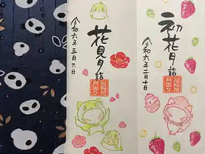 冠稲荷神社(群馬県)