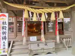 大宮・大原神社の本殿