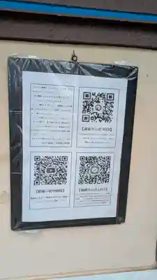 遍満寺(大阪府)