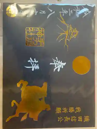 手力雄神社(岐阜県)