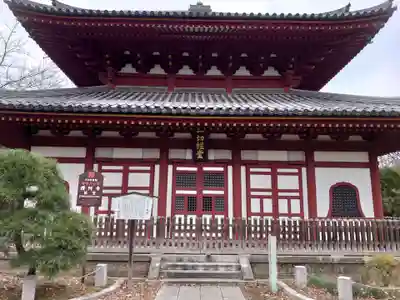 鑁阿寺の本殿・本堂