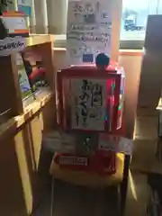 長光寺のおみくじ