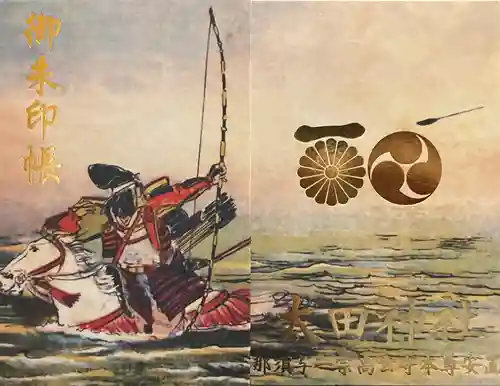 太田神社(東京都)