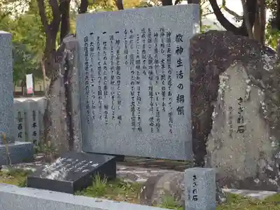 伊弉諾神宮(兵庫県)