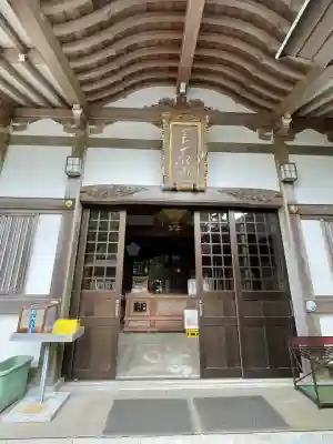 観音寺(千葉県)