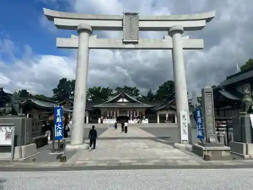 廣島護國神社(広島県)