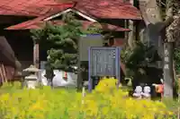 御札神社の景色