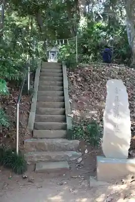 麻賀多神社奥宮(千葉県)