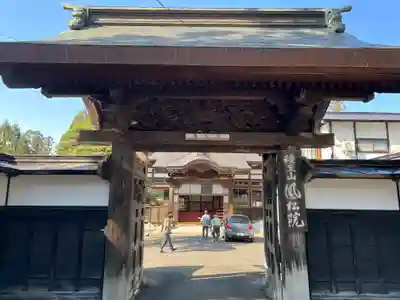 鳳松院(青森県)