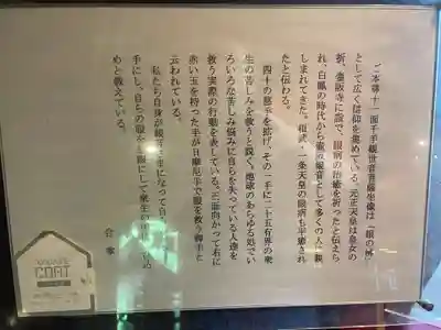 南法華寺（壷阪寺）(奈良県)