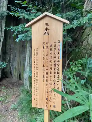 香取神宮(千葉県)