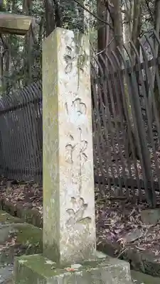神明神社(京都府)