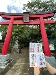 大稲荷神社(神奈川県)