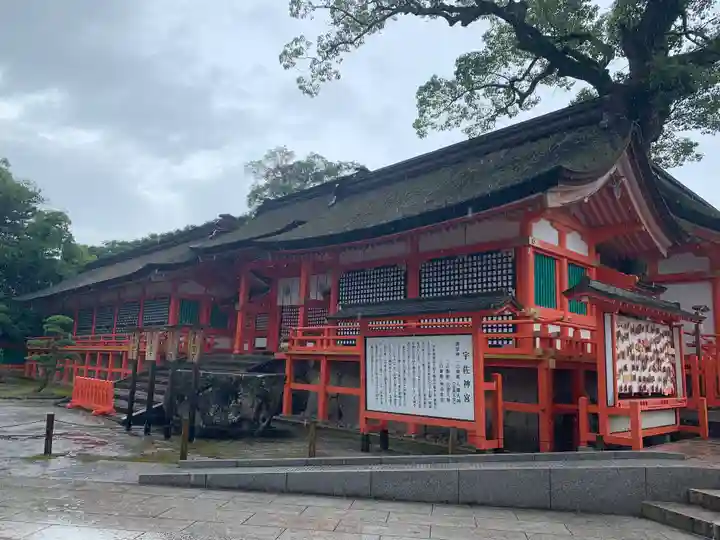 宇佐神宮の本殿・本堂
