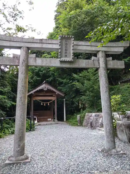 サムハラ神社 奥の宮(岡山県)