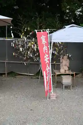 二柱神社(宮城県)