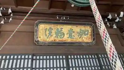 継松寺(三重県)