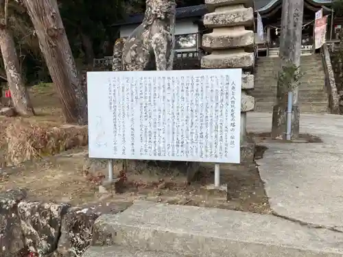 賀茂神社の歴史