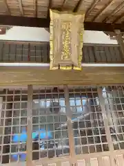 代々木神社の建物その他