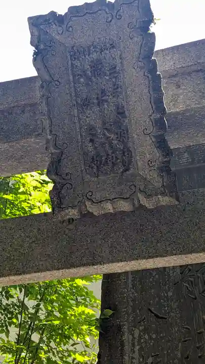 五社之瀧神社(京都府)